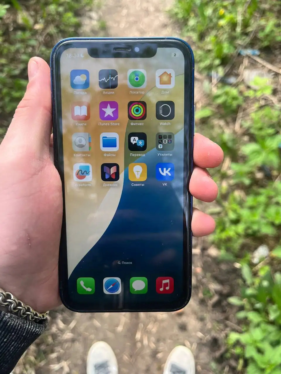 Продам iPhone XR в корпусе 13 Pro - Смартфоны (Электроника) в Саранск