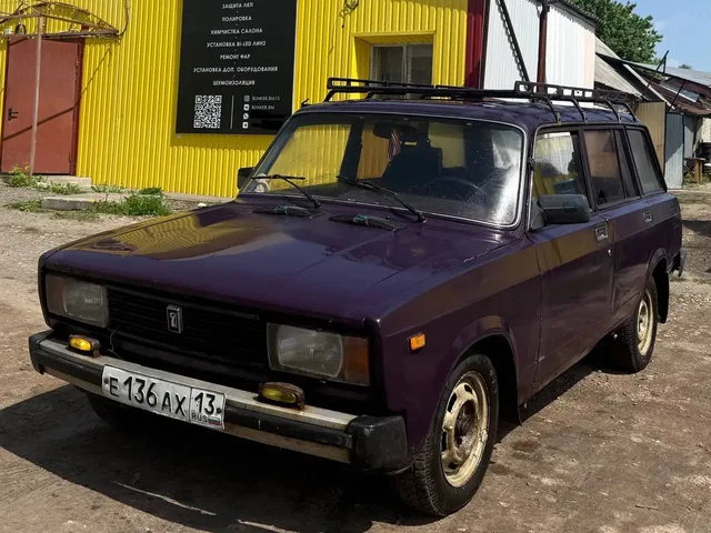 Продам ВАЗ 2104 - Авто в Краснослободск