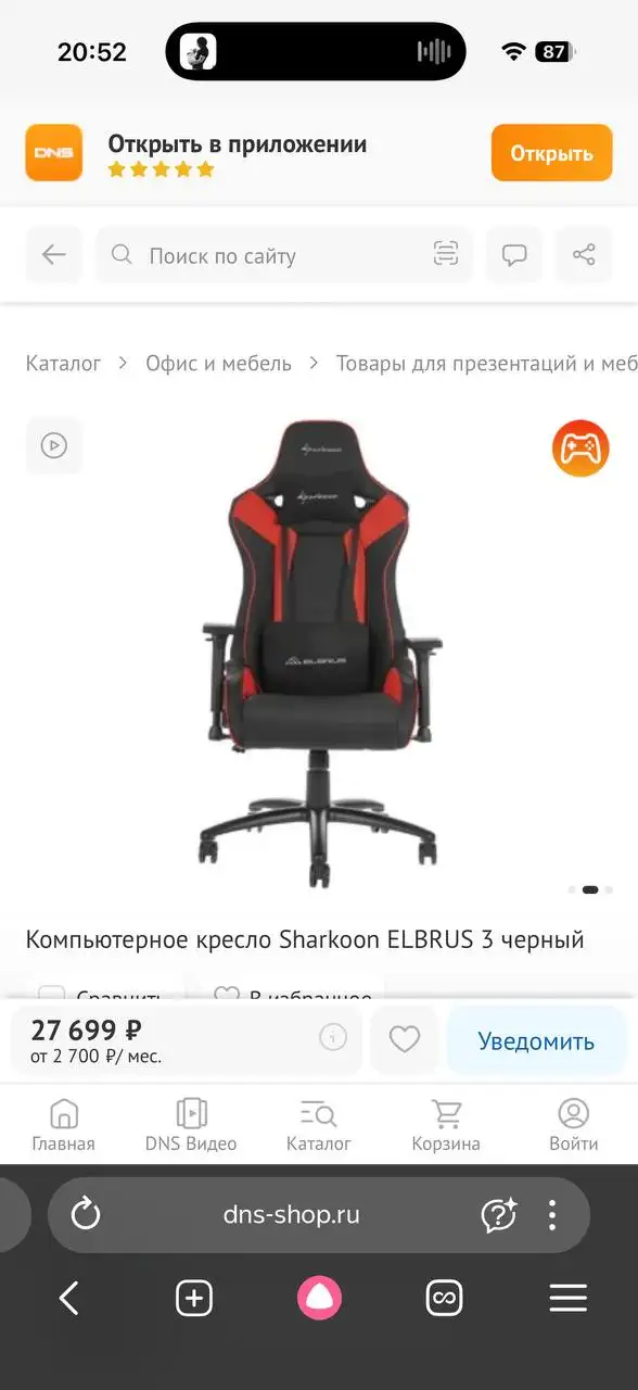Игровое кресло - null (Барахолка) в Саранск