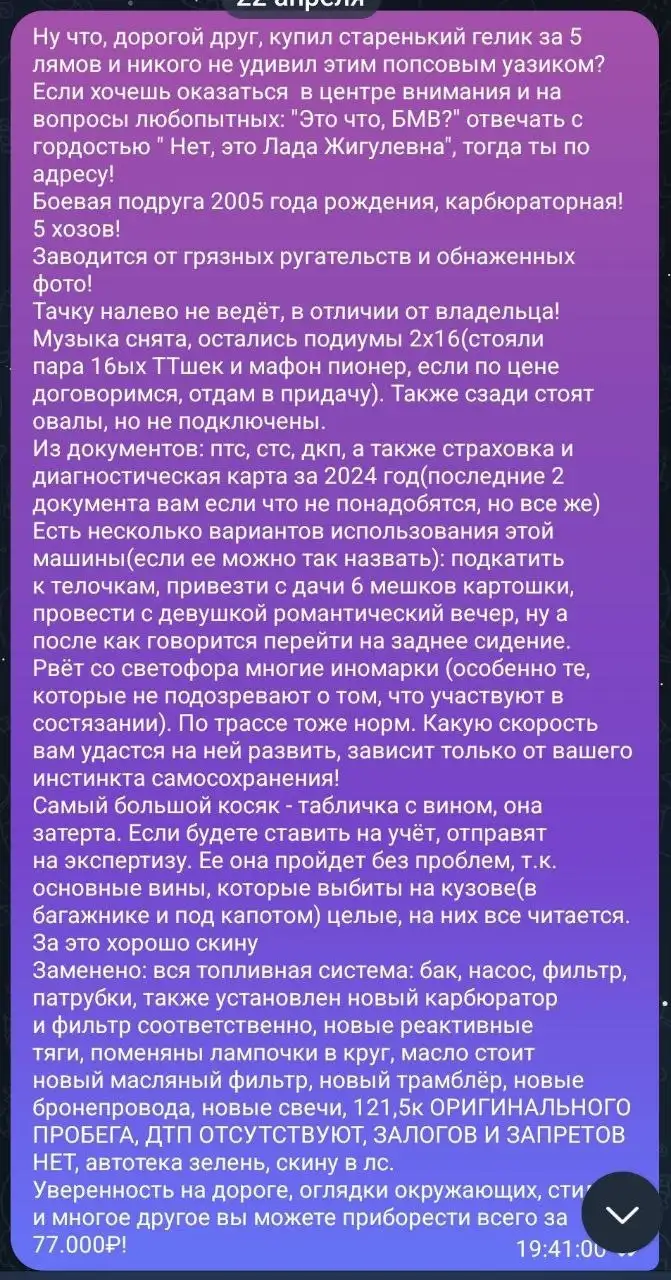 60 быстрым - Барахолка в Неизвестно