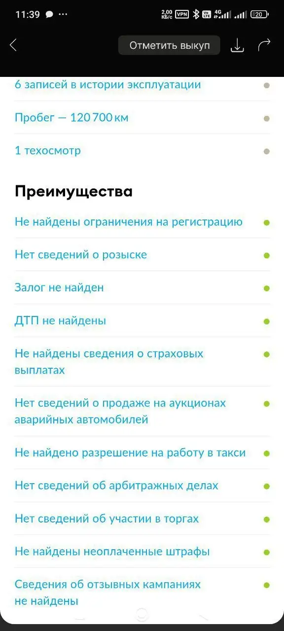 60 быстрым - Барахолка в Неизвестно