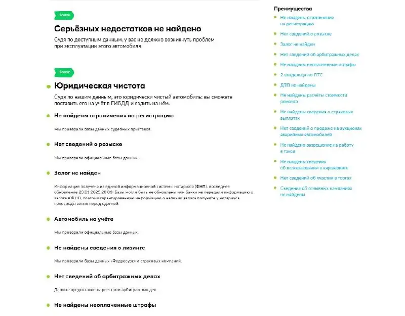 Продам Гранту 2017 - Легковые автомобили (Авто) в Пенза