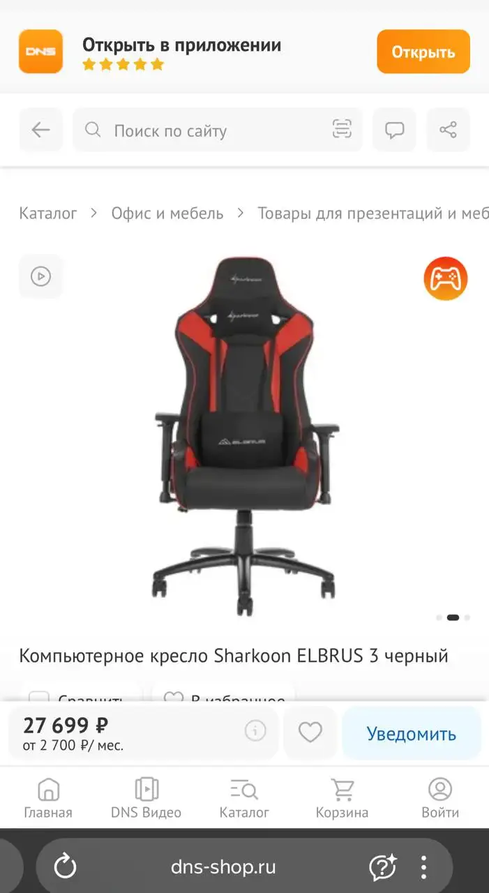 Игровое кресло в идеальном состоянии - Барахолка в Саранск