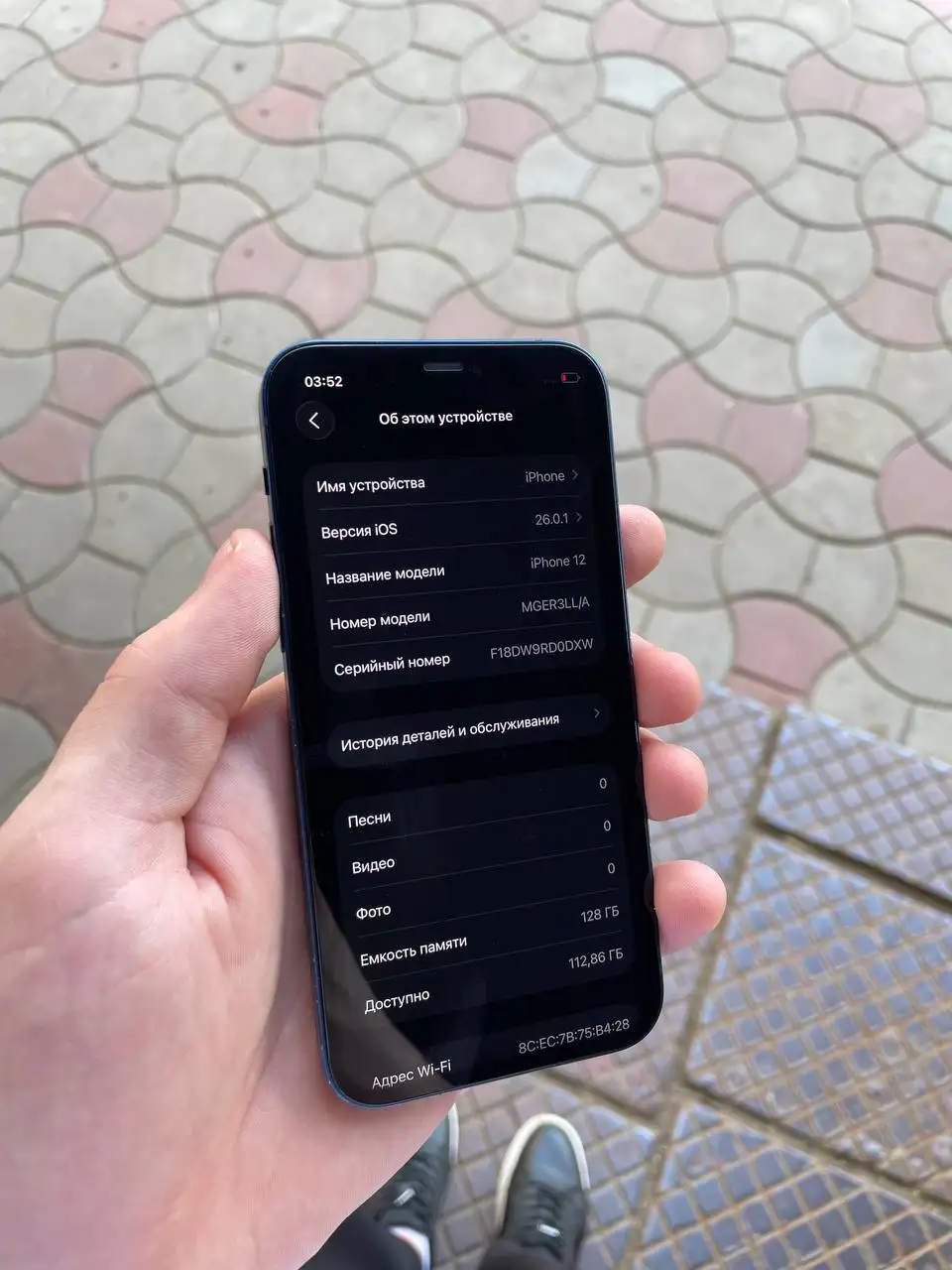 iPhone 12 128GB - Смартфоны (Электроника) в Саранск