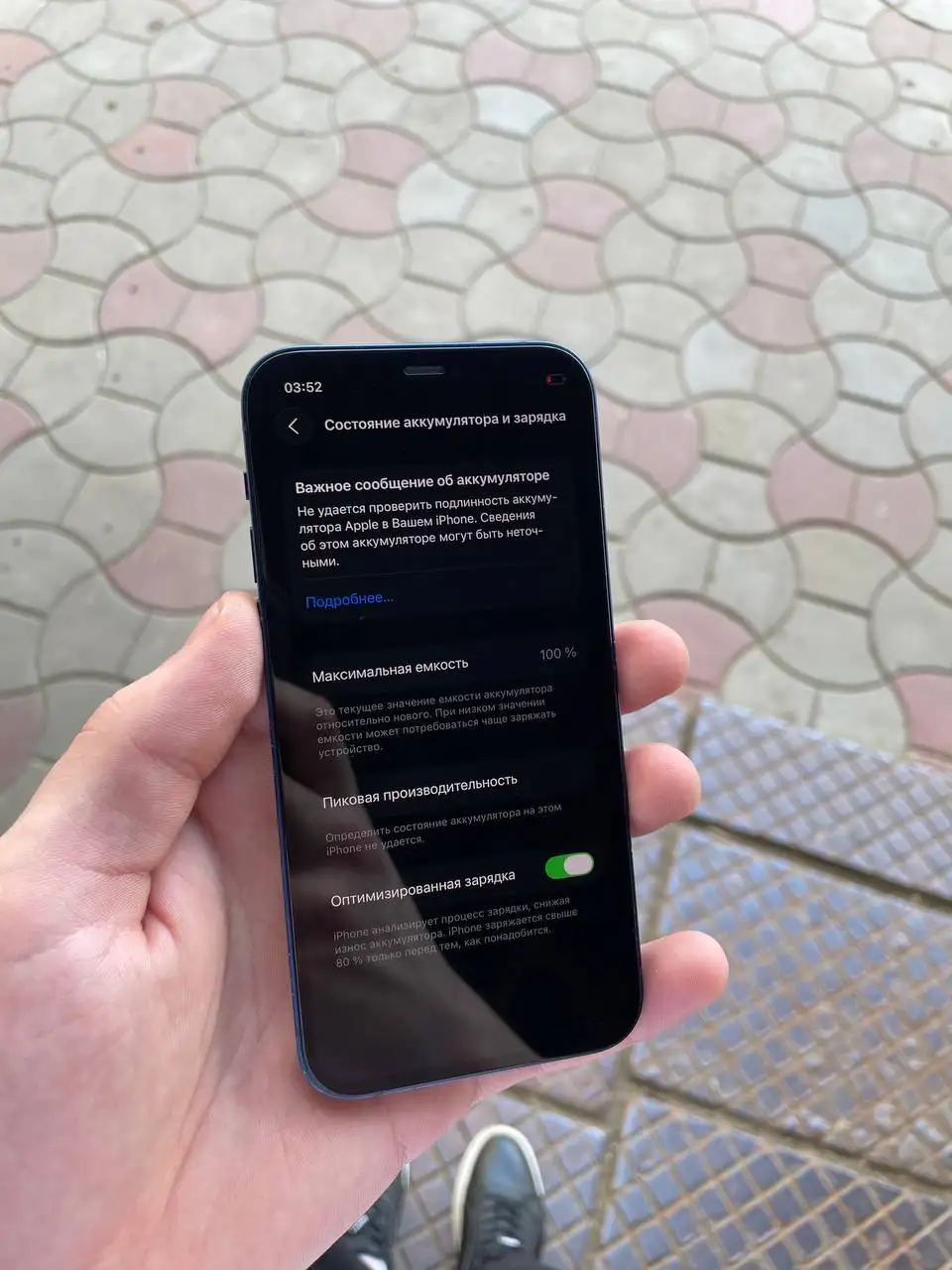 iPhone 12 128GB - Смартфоны (Электроника) в Саранск