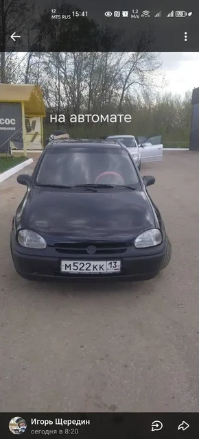 Продаю Опель Корса на автомате - Авто в Саранск