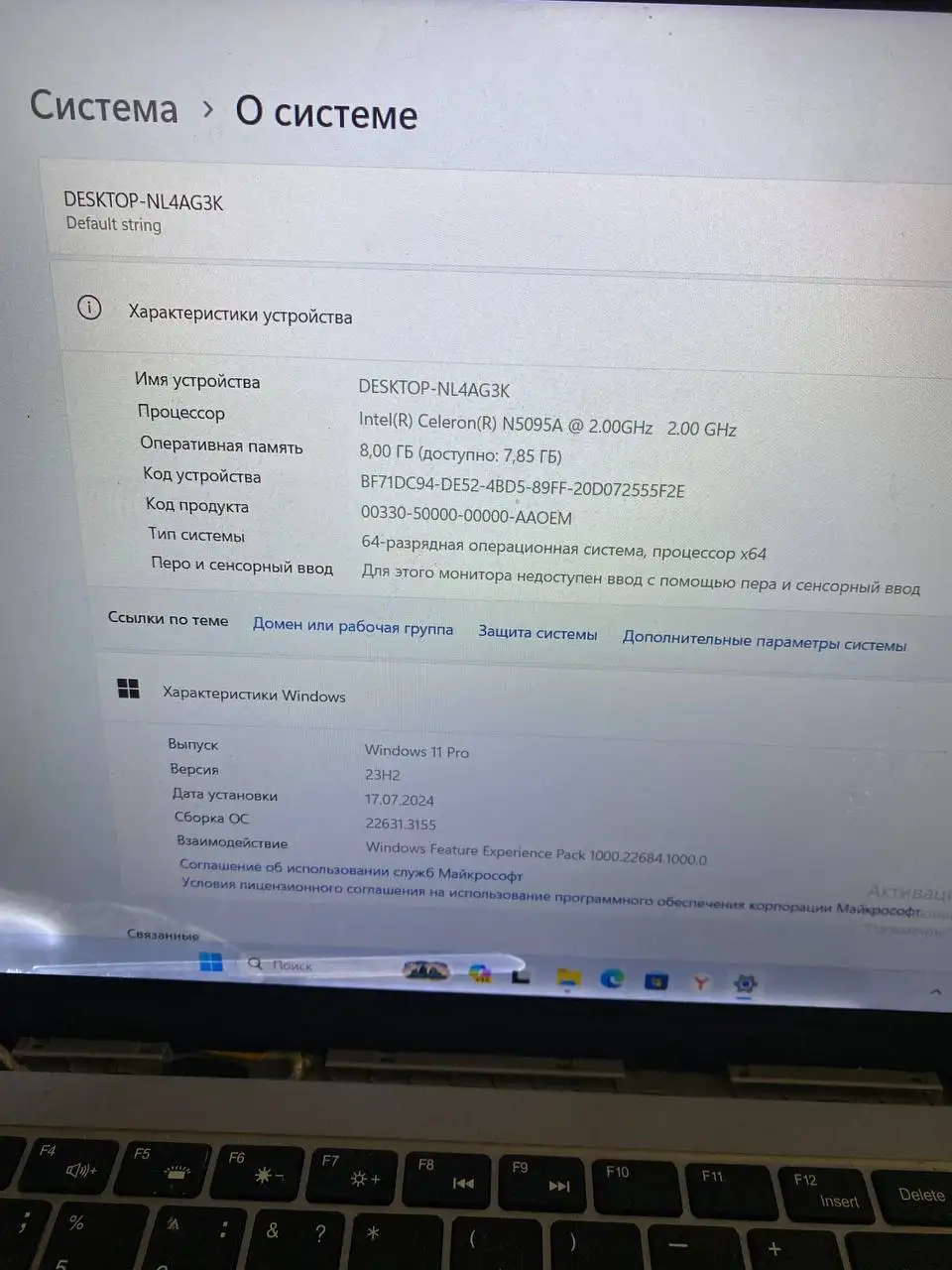Срочно продам ноутбук с отпечатком пальца - Ноутбуки (Электроника) в Саранск