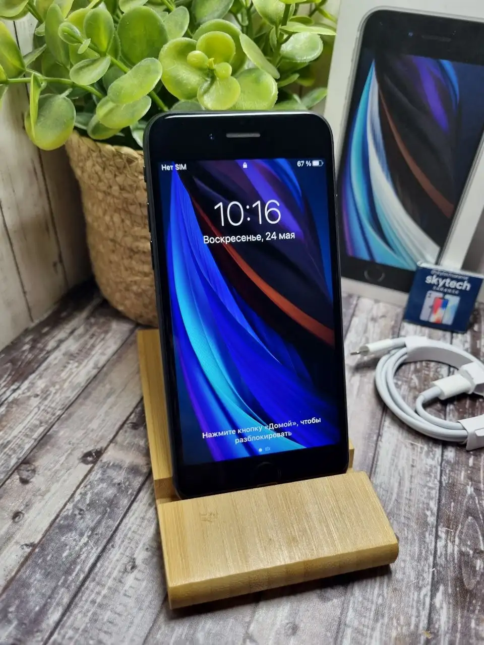 iPhone SE 2020 64GB - Смартфоны (Электроника) в Саранск