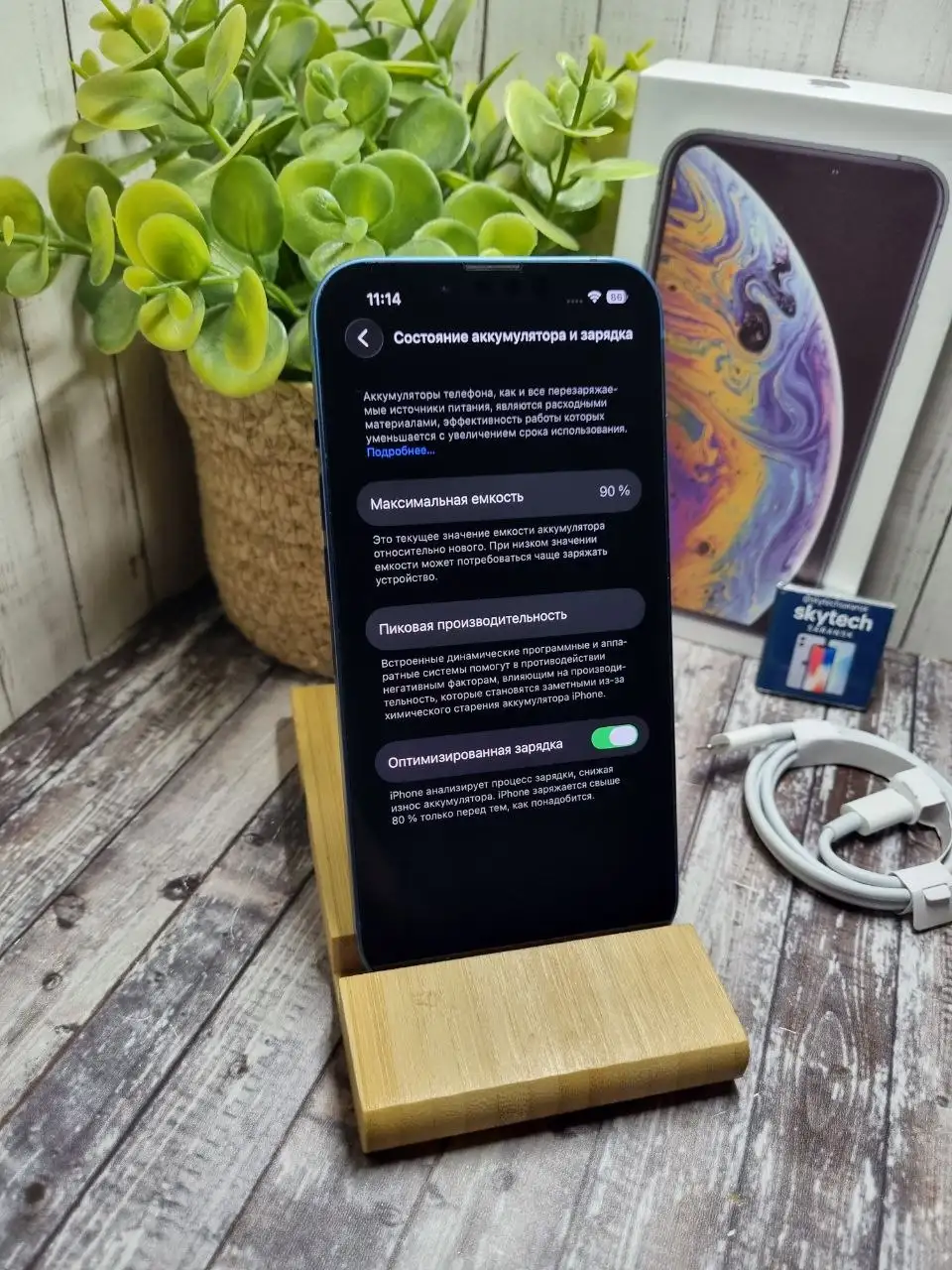 iPhone 13 128GB - Смартфоны (Электроника) в Саранск