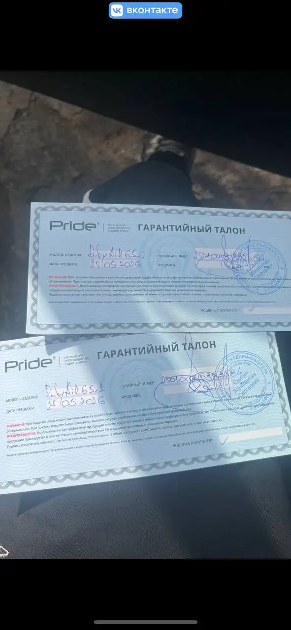 Продам Rubin Air 6.5 v2 (2 пары) - Электроника в Саранск