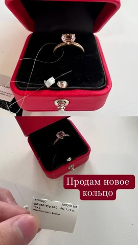 Ремень рулевой колонки Микадо - Мотоциклетные запчасти в Саранск