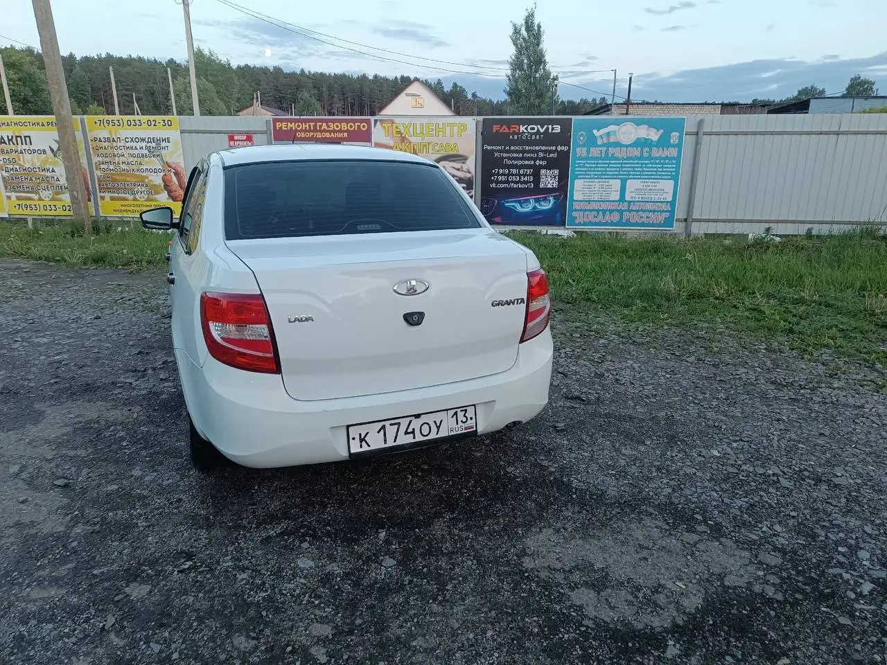 Продажа Лада Гранта 1.6 - Легковые автомобили (Авто) в Саранск