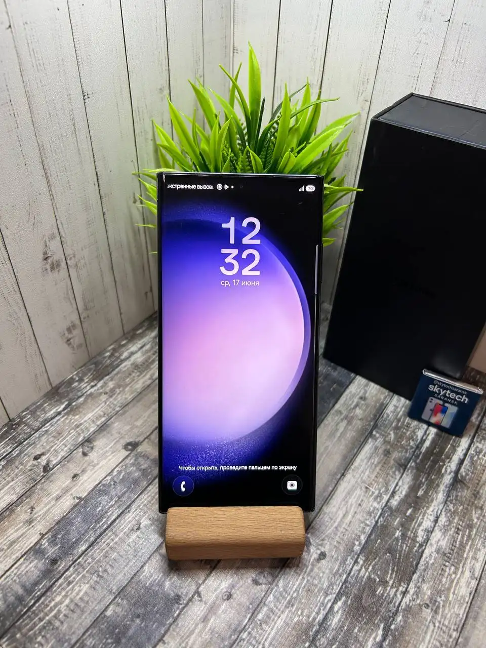 Samsung S23 Ultra 256/12 - Смартфоны (Электроника) в Саранск