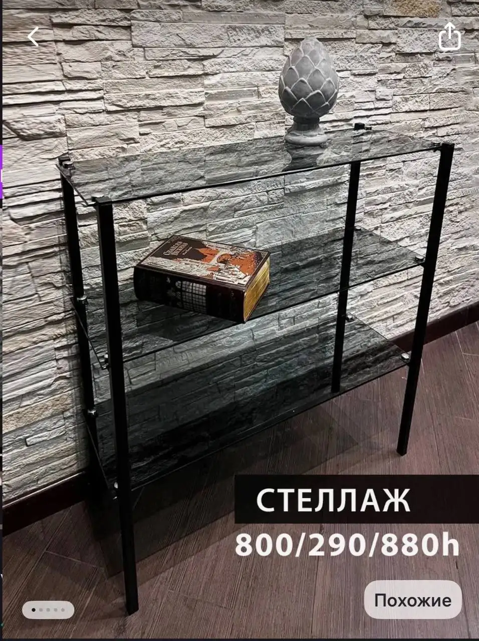 Продажа остатков из студии: зеркала, столы, стулья, стойка, полки и лампы - Готовый бизнес и оборудование в Саранск