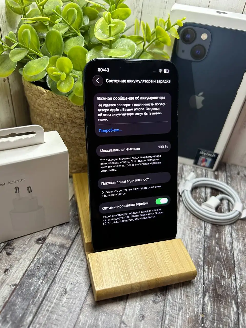 Iphone 13 128GB - Смартфоны (Электроника) в Саранск