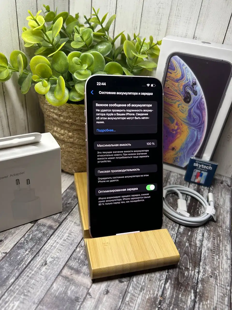 Iphone 13 128GB - Смартфоны (Электроника) в Саранск