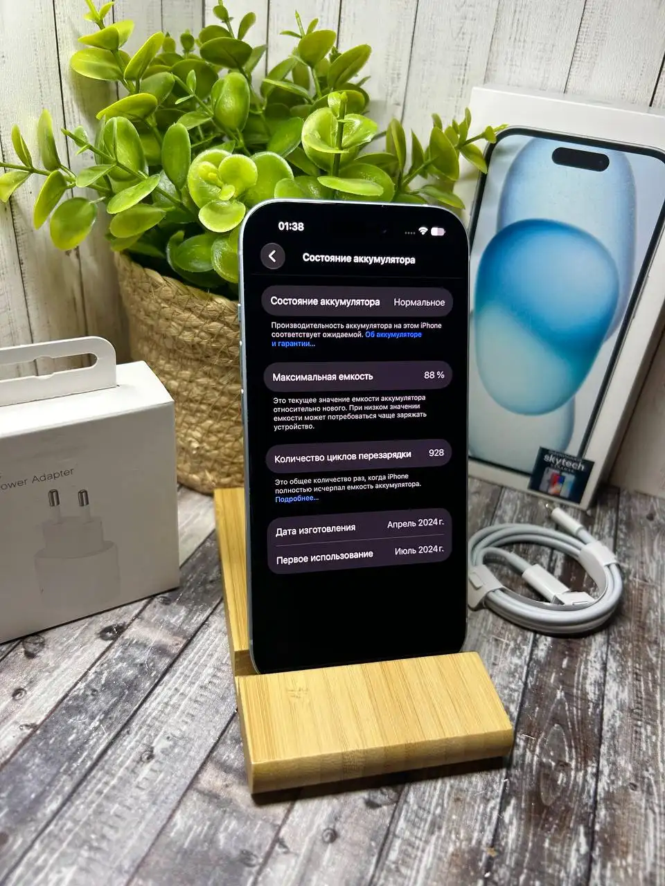 Iphone 15, 128GB - Смартфоны (Электроника) в Саранск