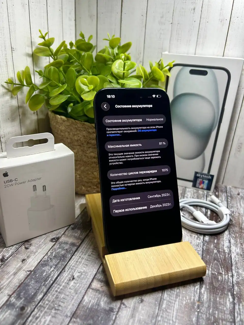 Iphone 15 128GB - Смартфоны (Электроника) в Саранск