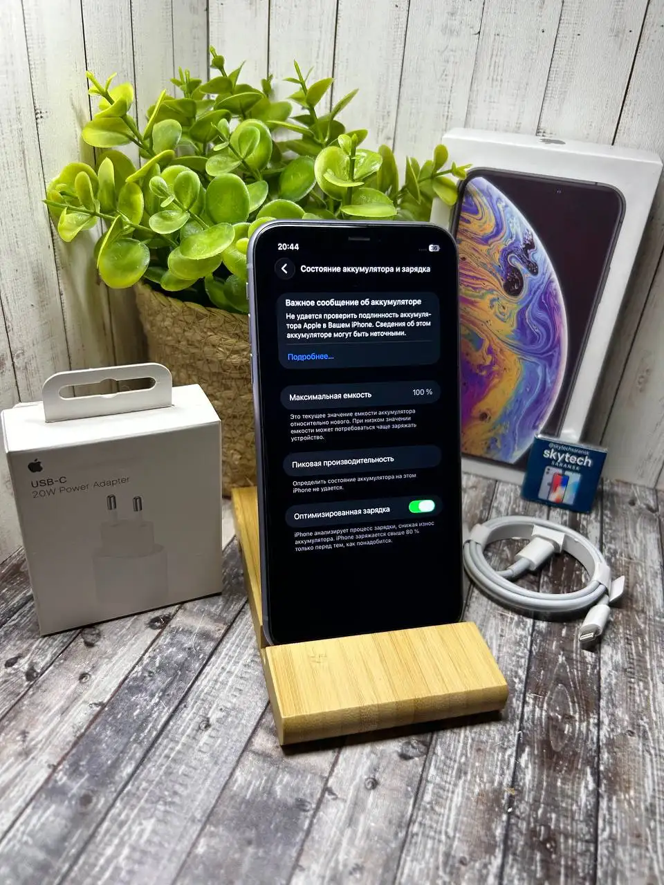 IPhone 11 128GB - Смартфоны и телефоны (Электроника) в Саранск