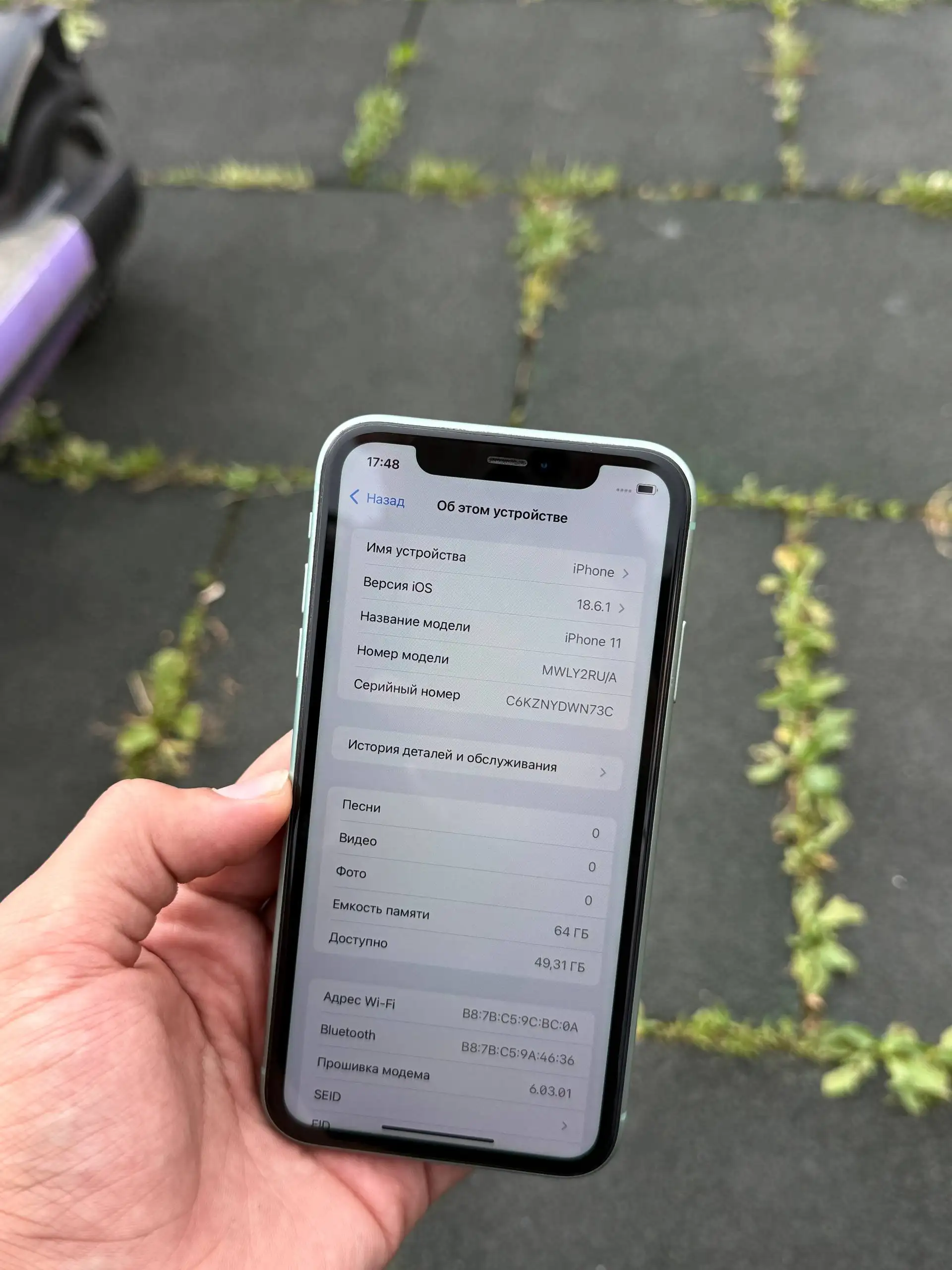 iPhone 11 в идеальном состоянии - Смартфоны (Электроника) в Саранск