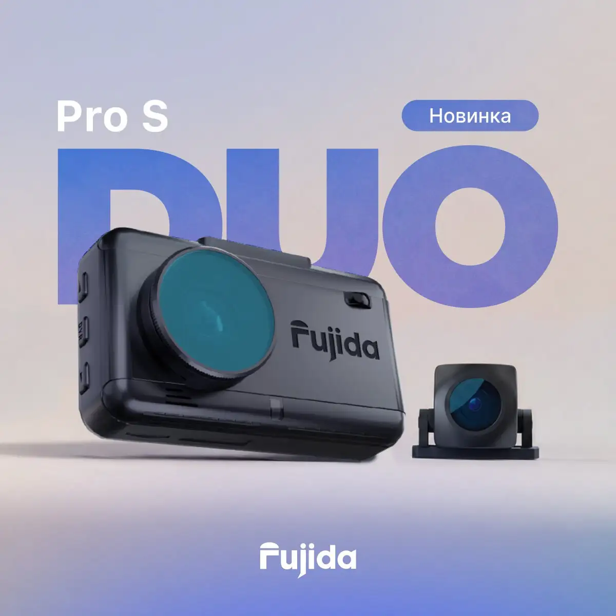 Fujida Karma Pro S Duo - комбо-устройство - Автоаксессуары (Авто) в Саранск