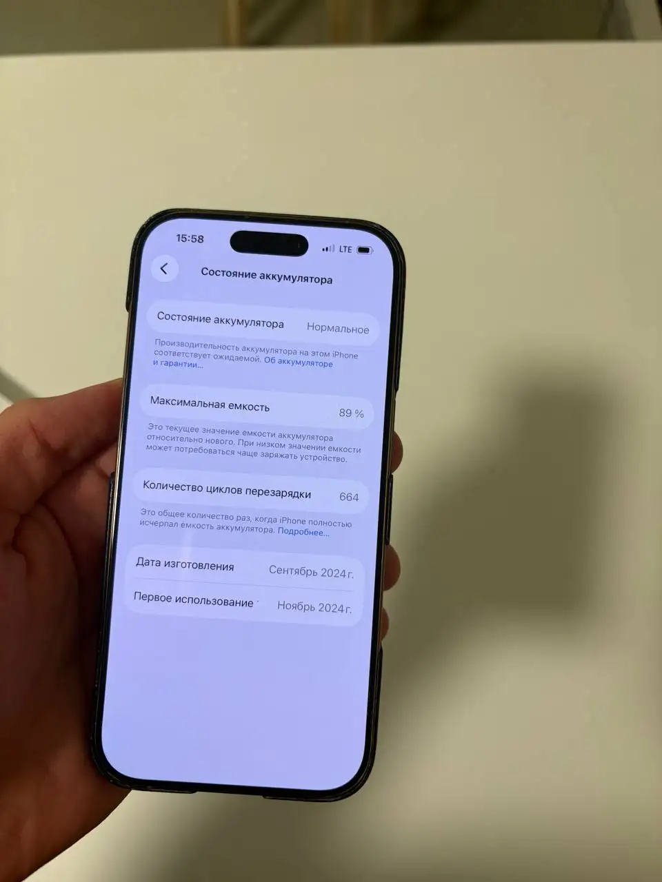 iPhone 16 Pro 256GB - Смартфоны и гаджеты (Электроника) в Саранск