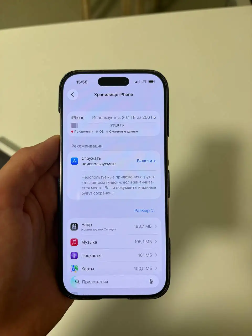 iPhone 16 Pro 256GB - Смартфоны и гаджеты (Электроника) в Саранск