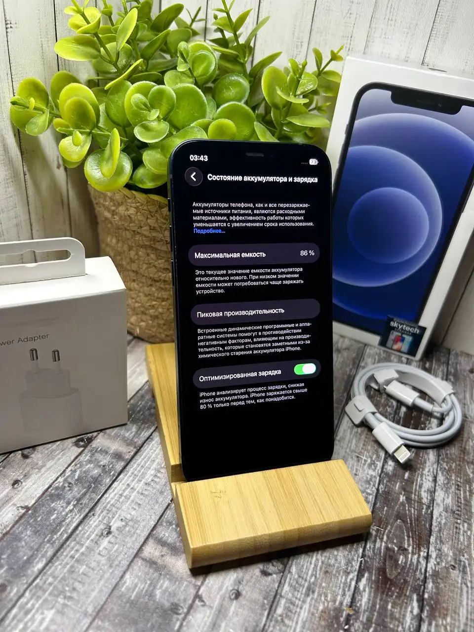 iPhone 12 128GB - Смартфоны (Электроника) в Саранск