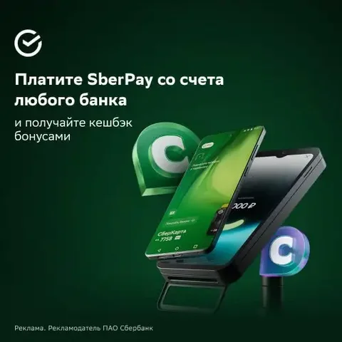 SberPay: Бесконтактные платежи - Услуги в Неизвестно