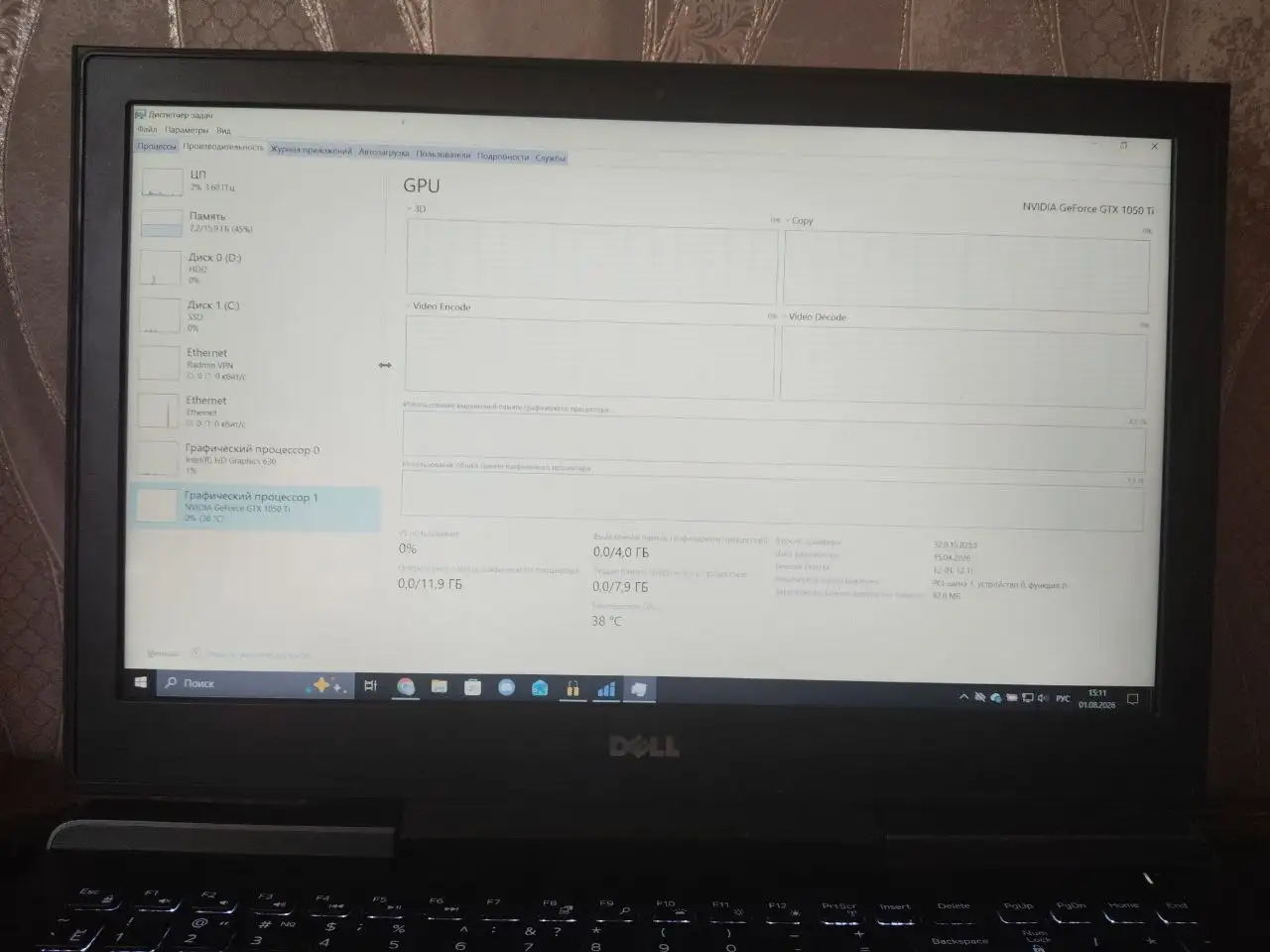 Продам ноутбук i7/1050ti/16гб - Электроника в Саранск
