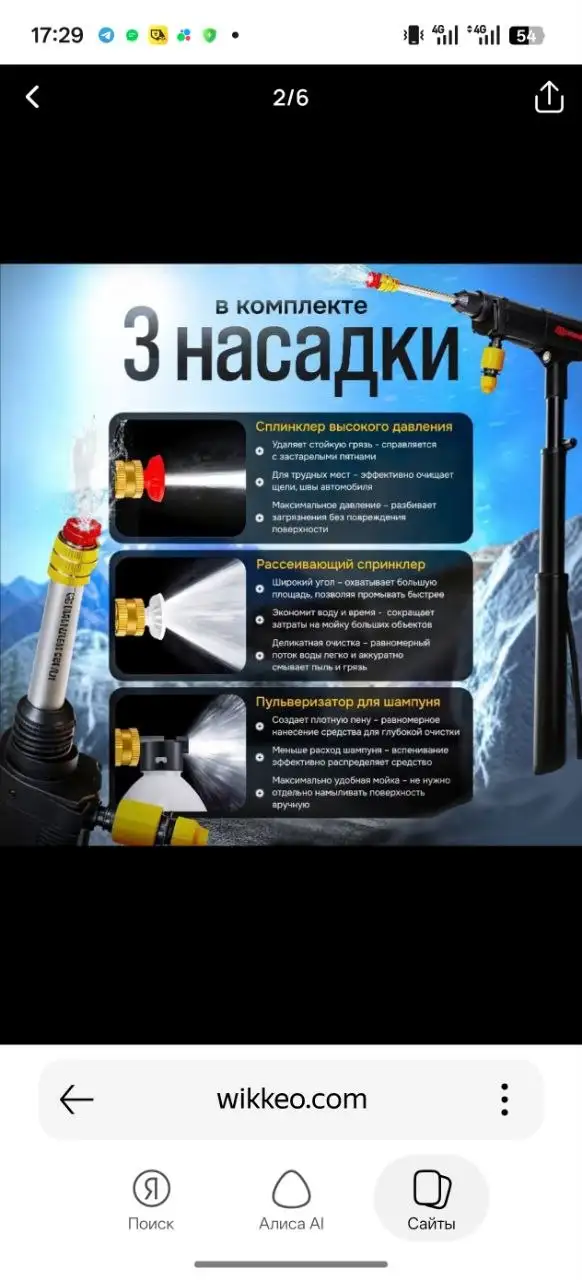 Портативная мойка высокого давления 30 бар аккумуляторная - Барахолка в Неизвестно