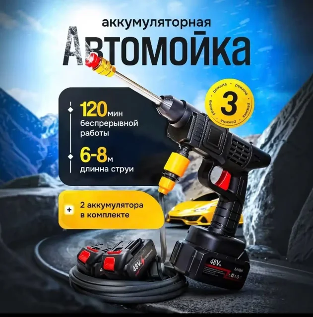 Портативная мойка высокого давления 30 бар аккумуляторная - Электроника в Неизвестно