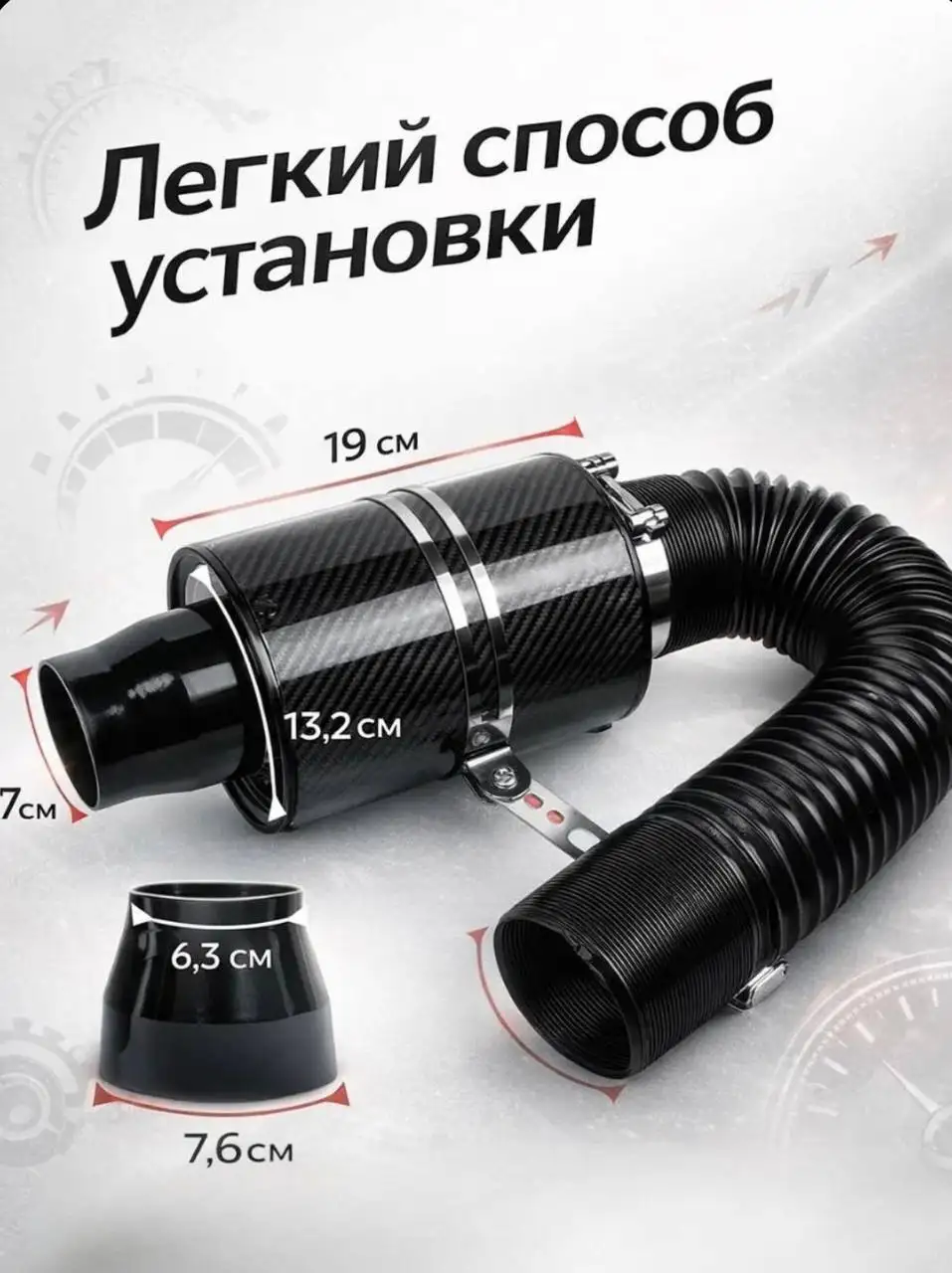 Комплект новый без установки - Авто в Нижний Новгород