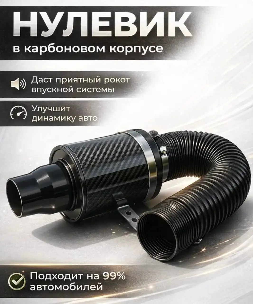 Комплект новый без установки - Авто в Нижний Новгород