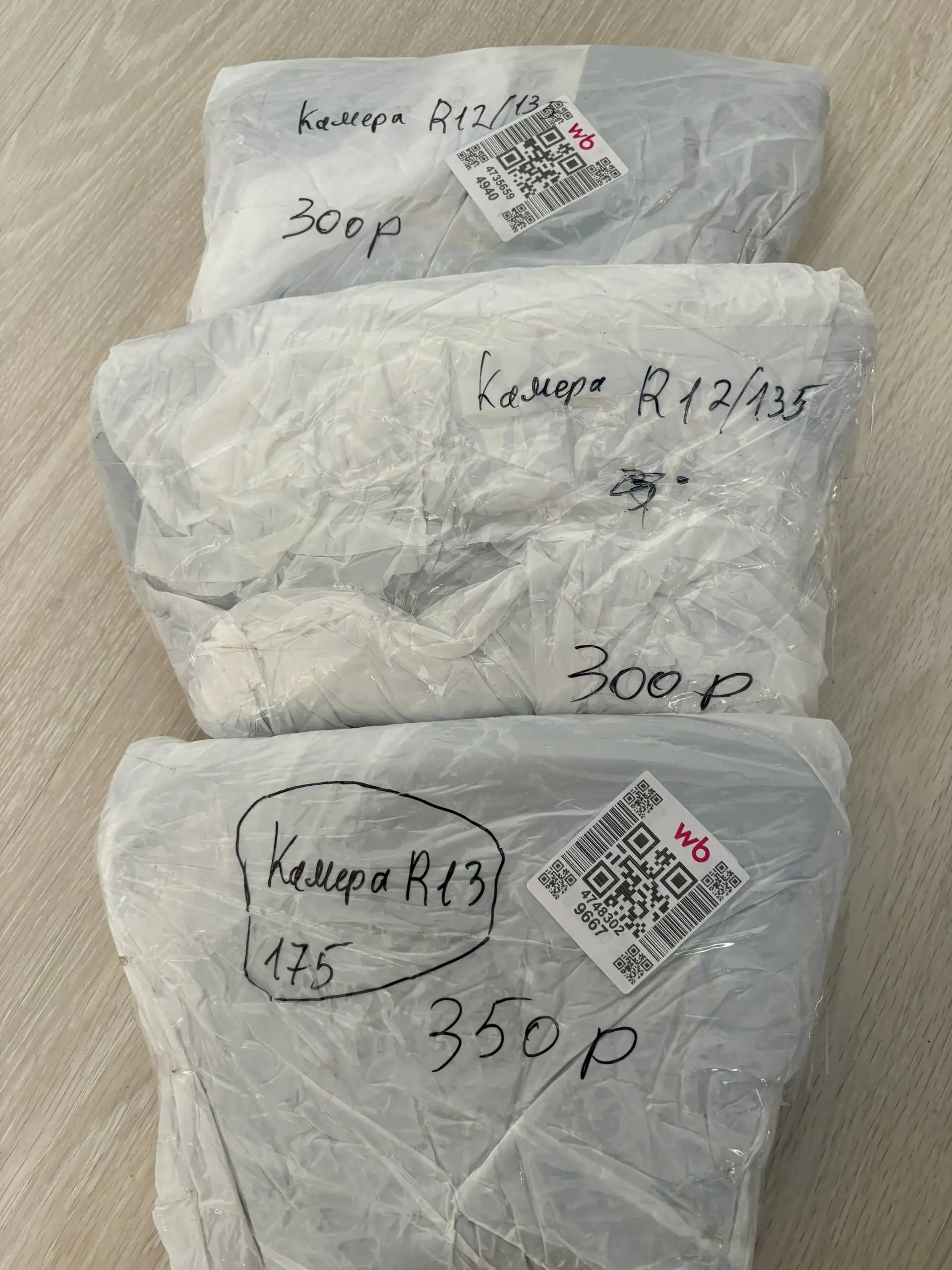 Радиаторы и запчасти на ВАЗ-ГАЗ - Запчасти в Нижний Новгород