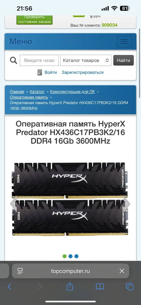 Продам часы Советский - Часы (Барахолка) в Нижний Новгород