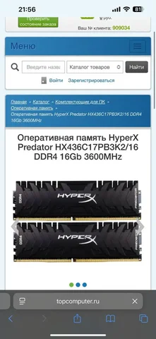 Продам часы Советский - Барахолка в Нижний Новгород