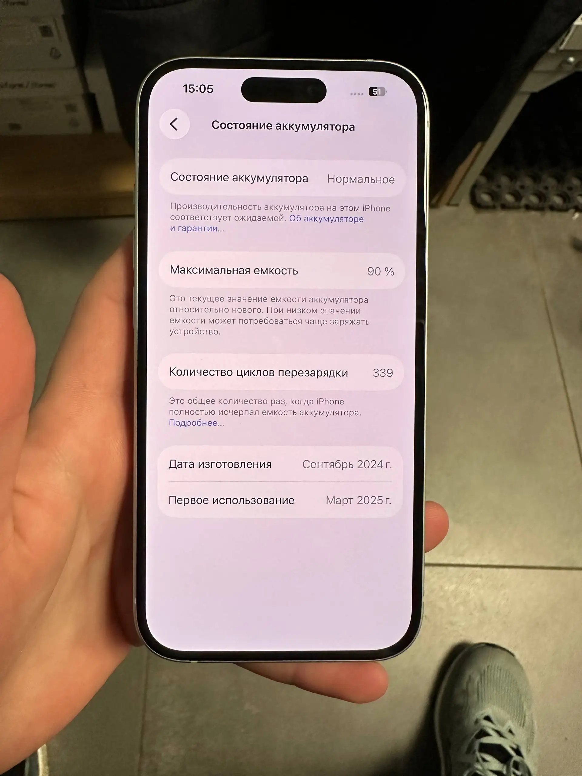 iPhone 15 128gb - Смартфоны (Электроника) в Нижний Новгород