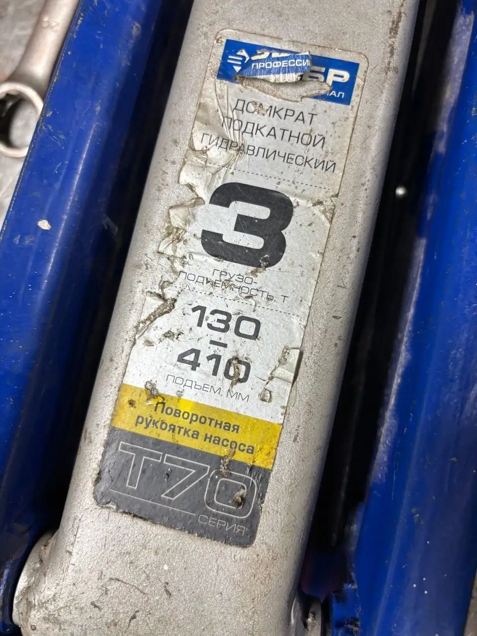 Продажа подкатного и бутылочного домкратов - Инструменты для авто (Запчасти) в Нижний Новгород