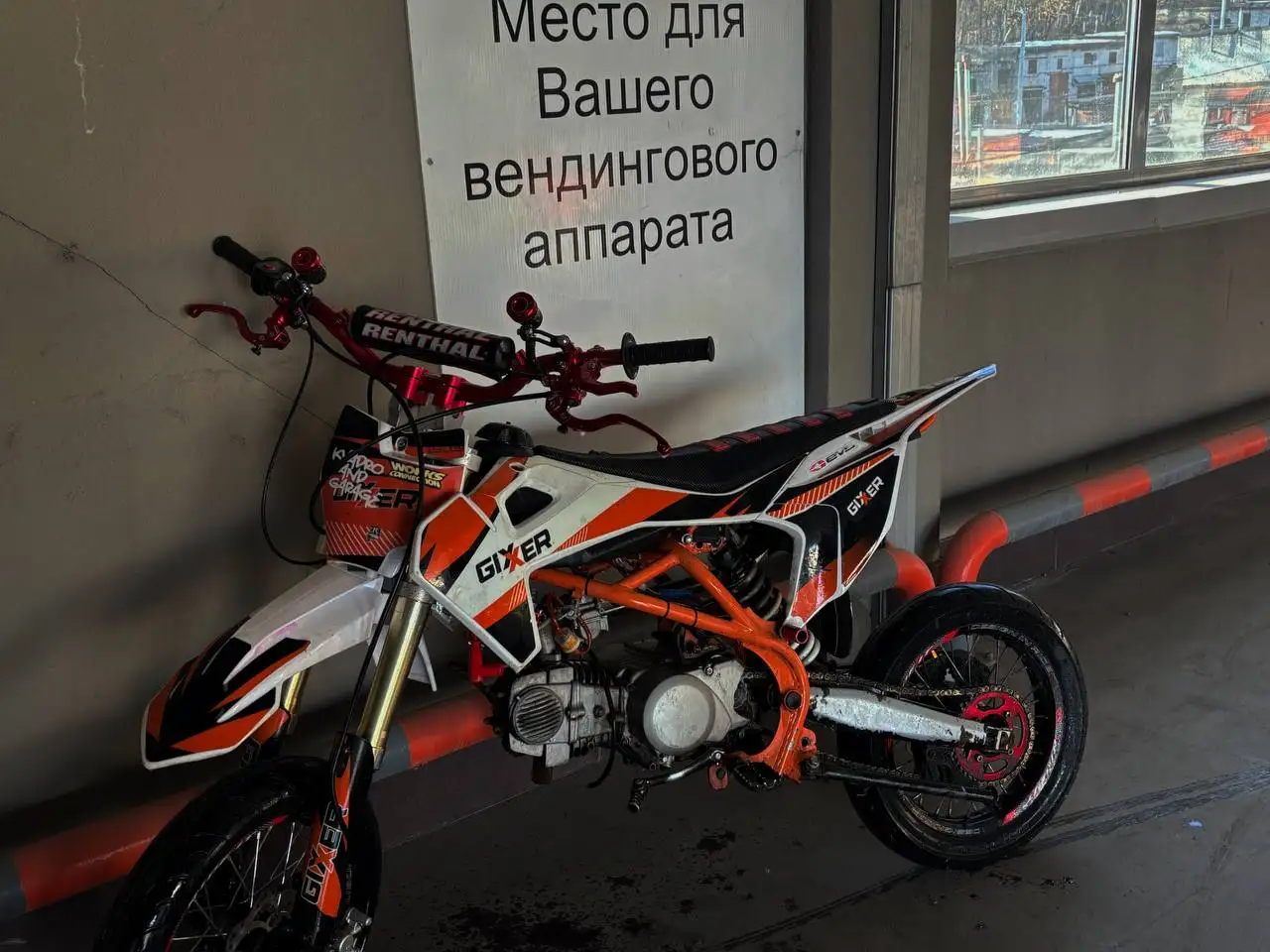 Продам мотоцикл с повреждениями и тюнингом - Мотоциклы (Авто) в Нижний Новгород