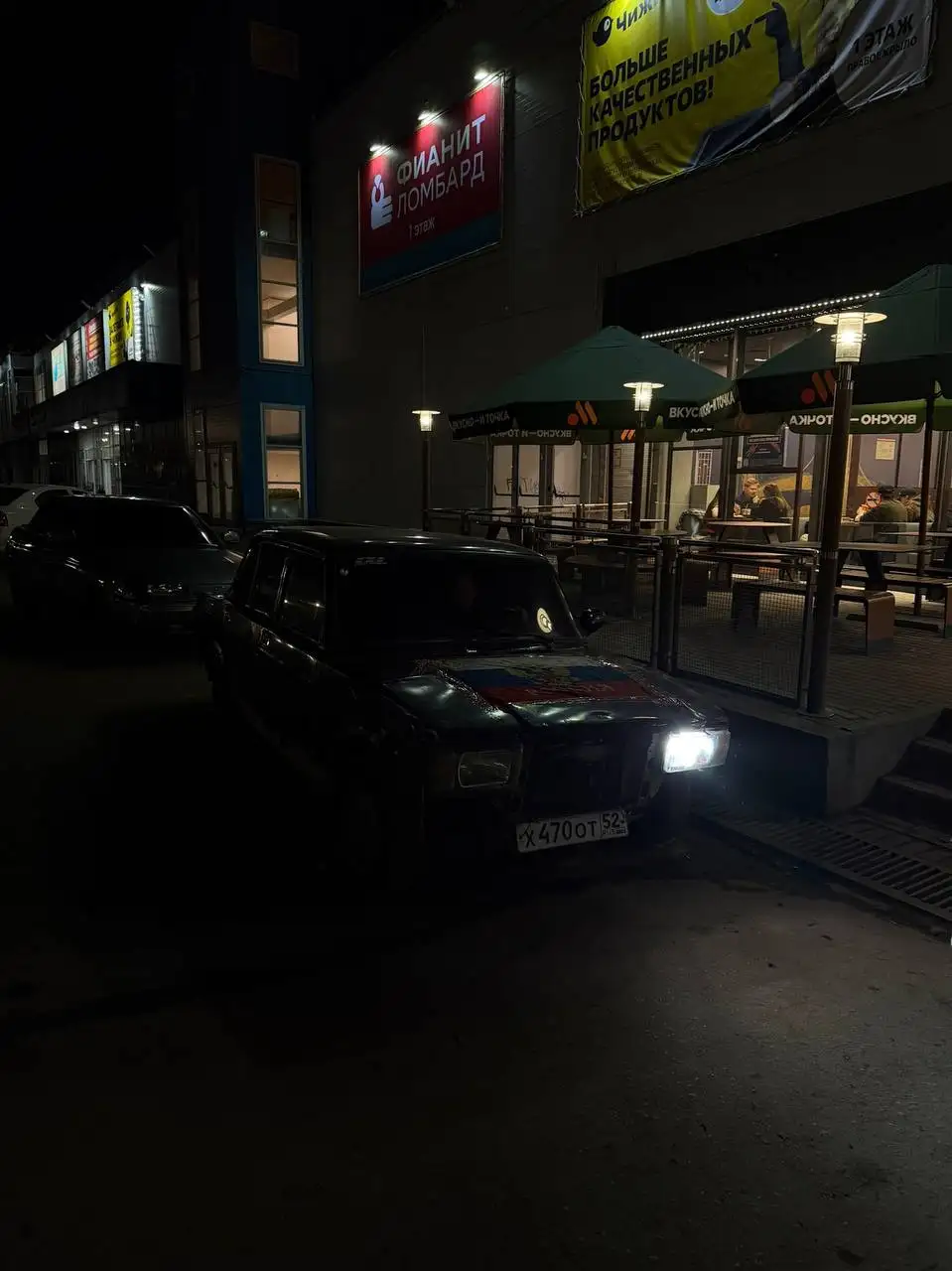 Продам ВАЗ 2107 2005 года - Авто в Нижний Новгород