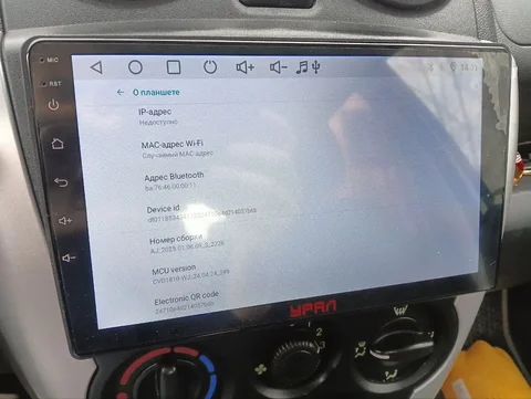 Урал шторм 91 с рамкой на гранту - частное объявление в Нижний Новгород