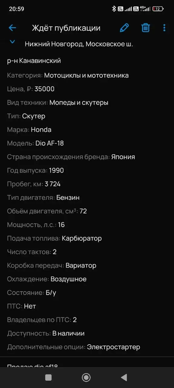 Продам Toyota Camry 2008 года - Легковые автомобили (Авто) в Нижний Новгород