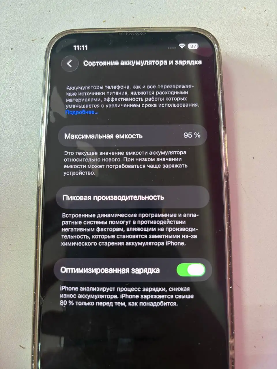 Смартфон iPhone 14 256 ГБ с повреждением задней крышки - Смартфоны (Электроника) в Нижний Новгород