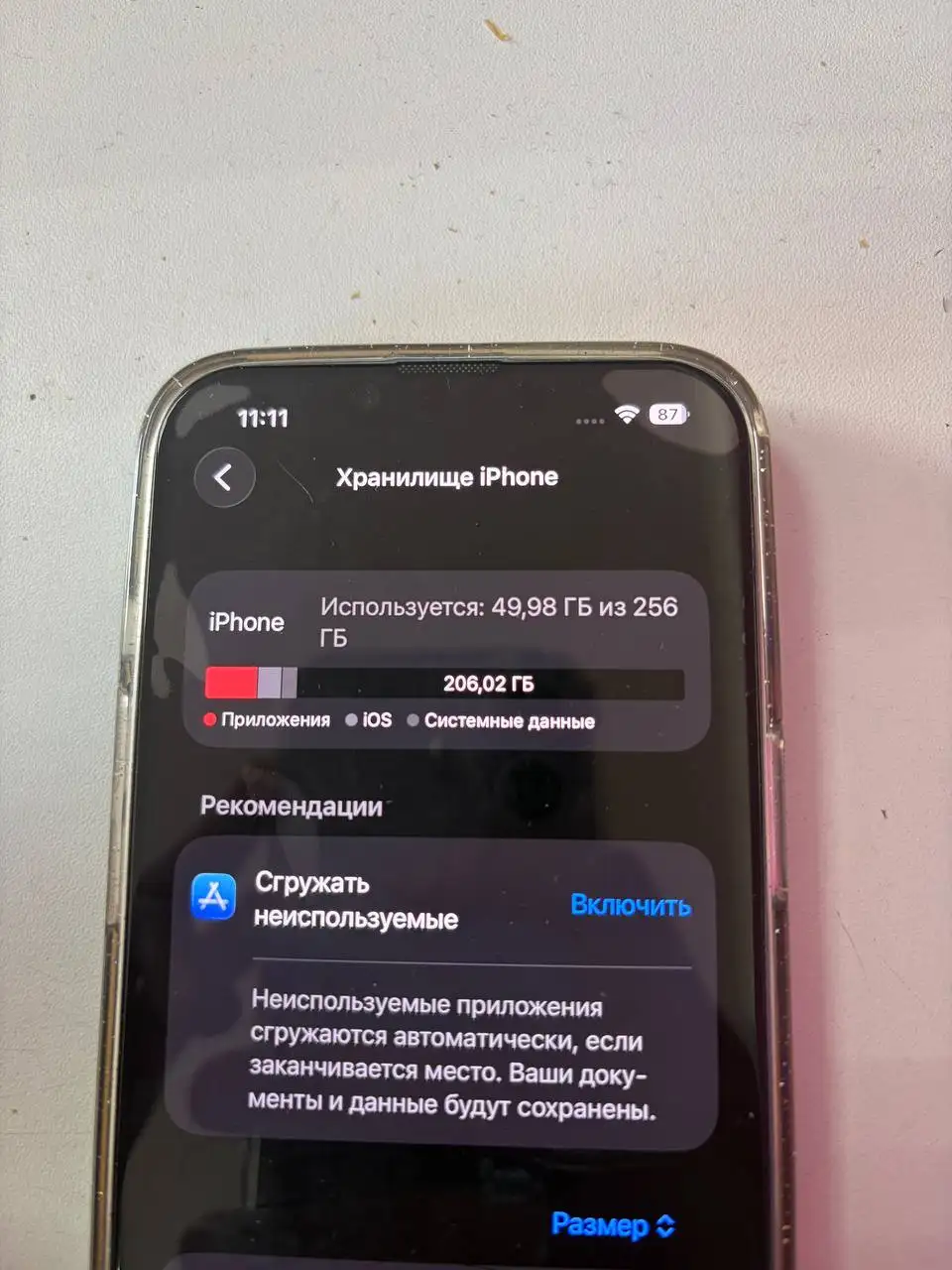 Смартфон iPhone 14 256 ГБ с повреждением задней крышки - Смартфоны (Электроника) в Нижний Новгород