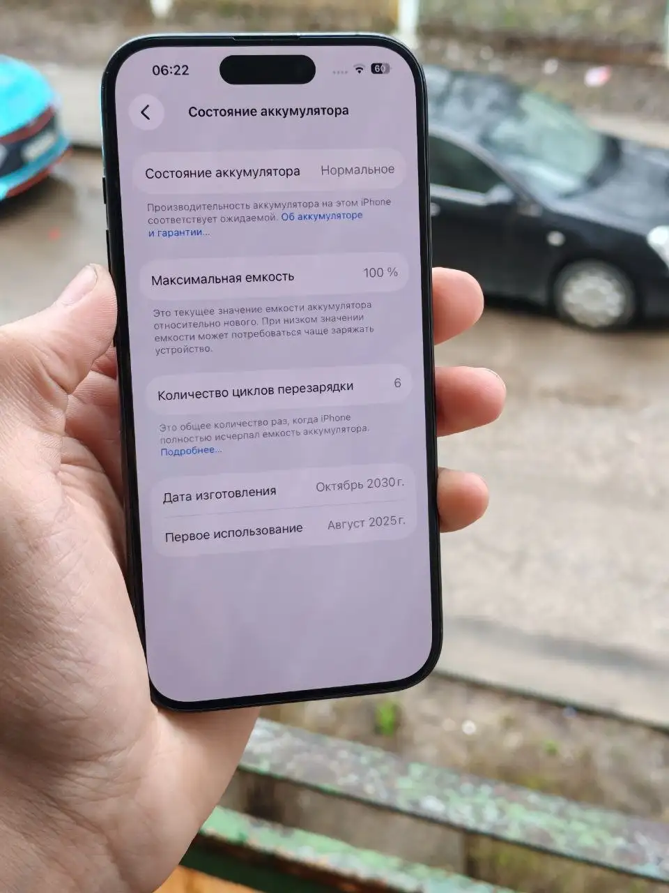 iPhone 15 Pro 256gb Black Titanium - Смартфоны (Электроника) в Нижний Новгород