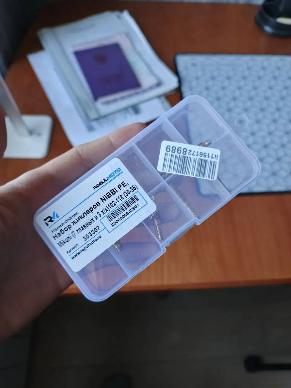 Шатуны 2101-2107 и жиклеры Нибби на карб питбайк - Автозапчасти (Запчасти) в Нижний Новгород