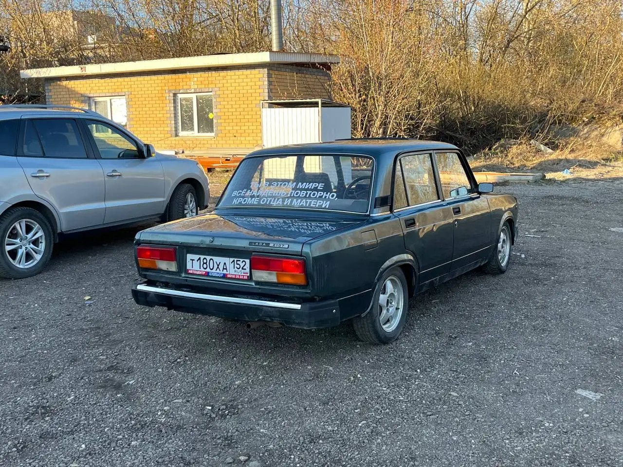 Автомобиль 2010 года в хорошем техническом состоянии - Авто в Нижний Новгород