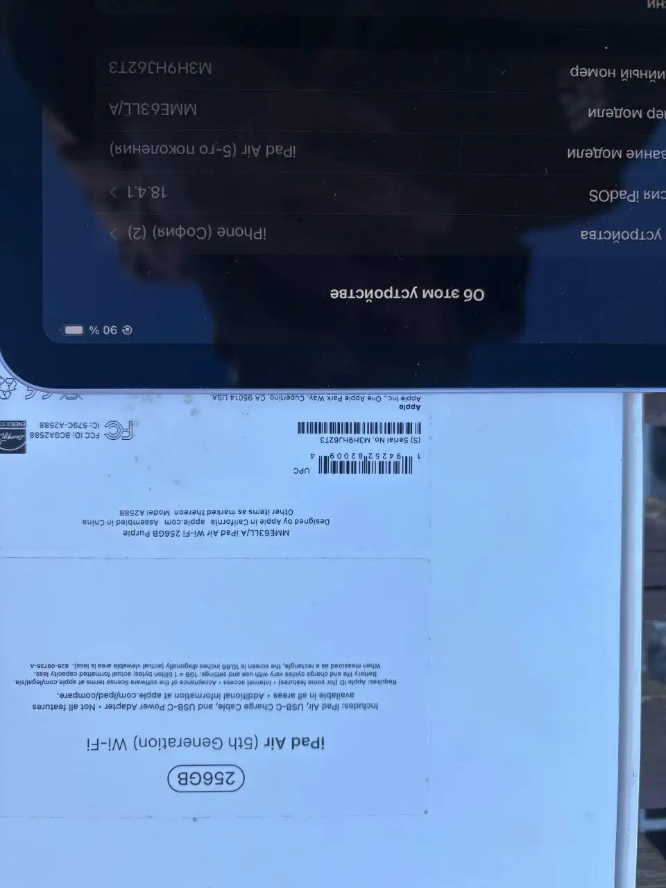 Продажа iPad Air 5 в идеальном состоянии - Планшеты (Электроника) в Нижний Новгород