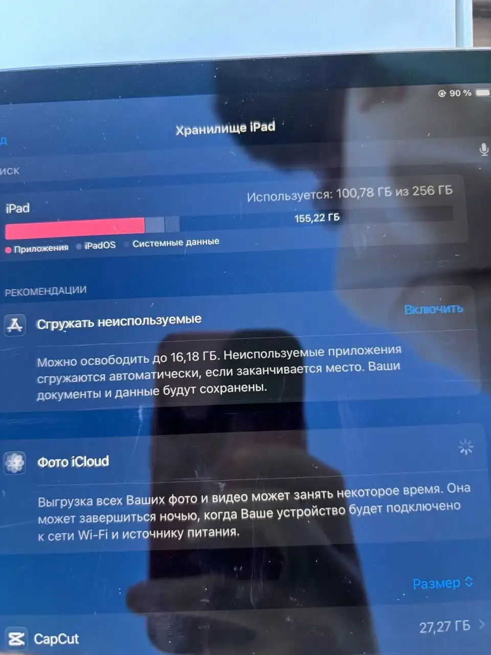 Продажа iPad Air 5 в идеальном состоянии - Планшеты (Электроника) в Нижний Новгород